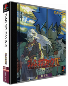 Breath Of Fire 4